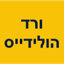 B144 Logo - Link to main page